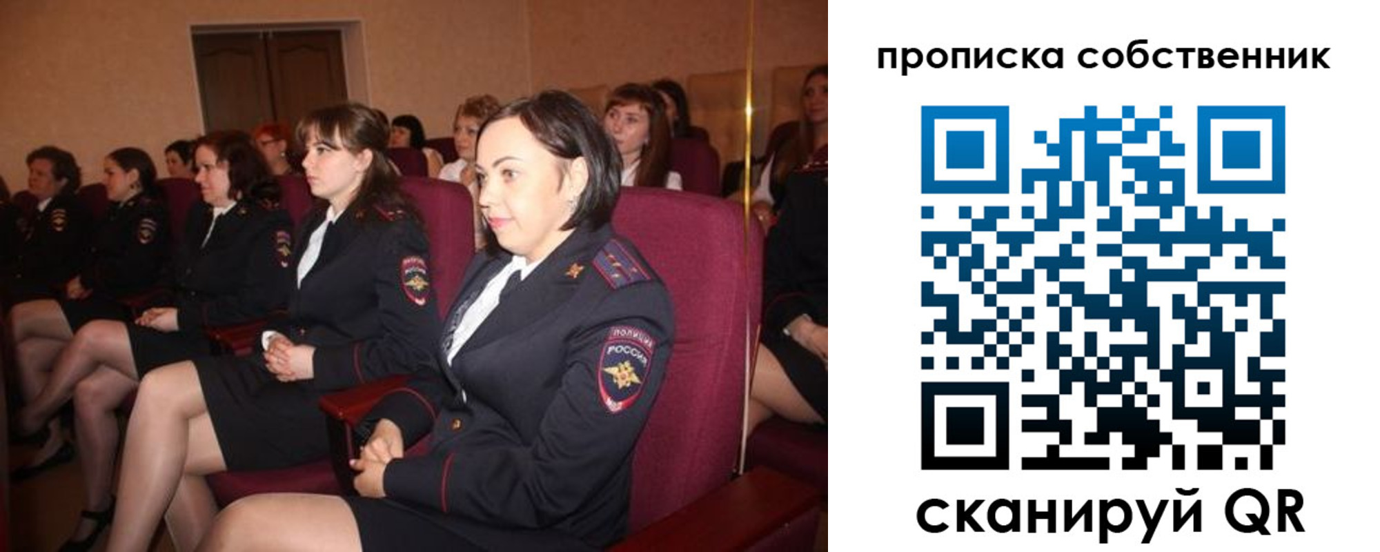 регистрация для дет. сада в Далматово