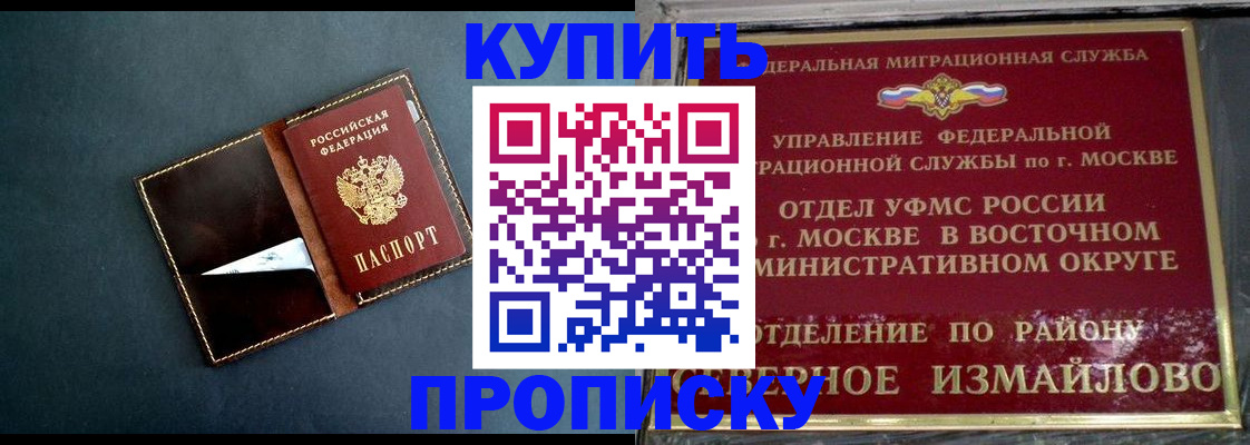 форма 3 в Далматово